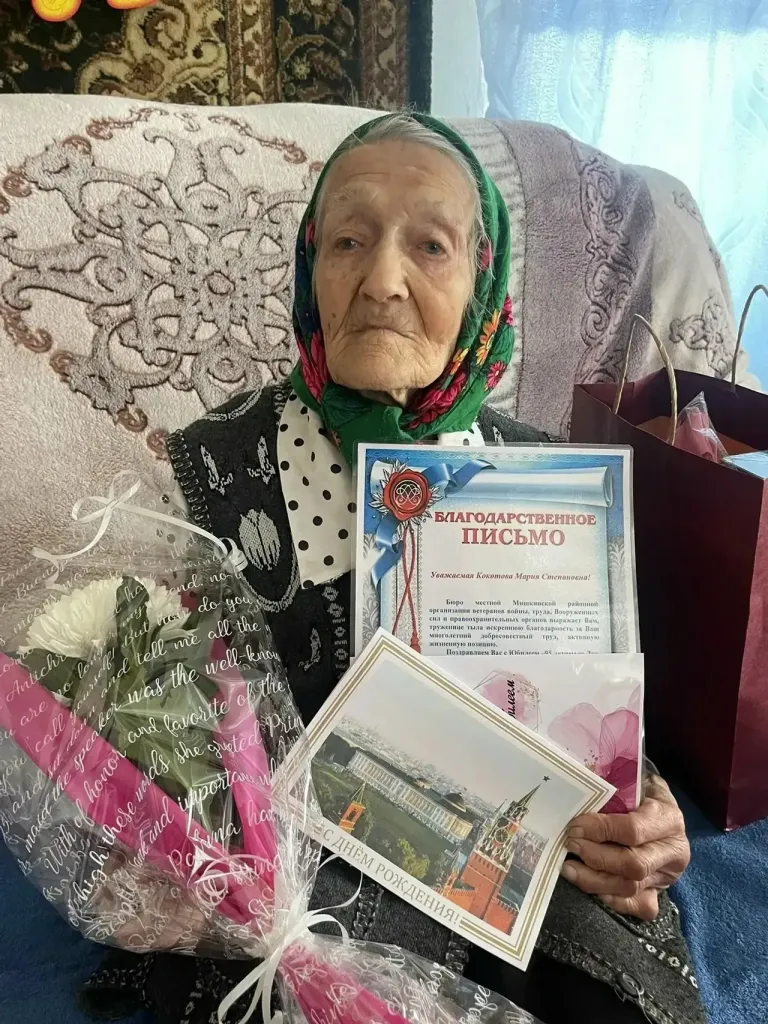Труженица тыла Екатерина Шаульская из Новотроицка отмечает 100 лет