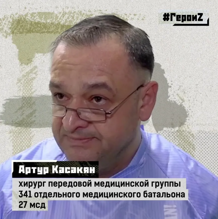 Хирург из Оренбургской области служит в медбатальоне в зоне СВО