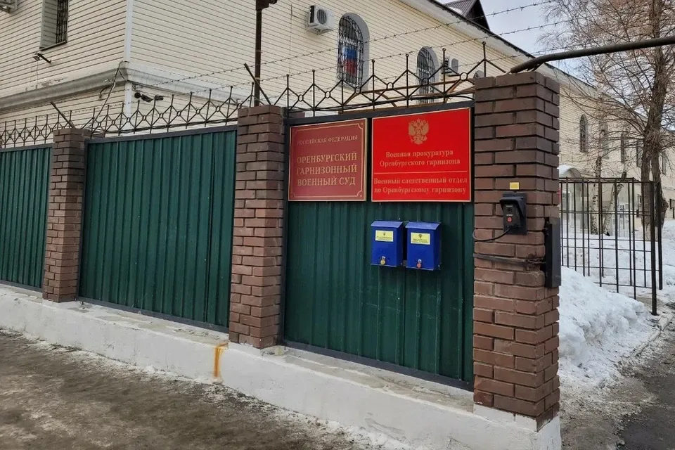 19-летнего оренбуржца приговорили к 16 годам за диверсии и подготовку теракта